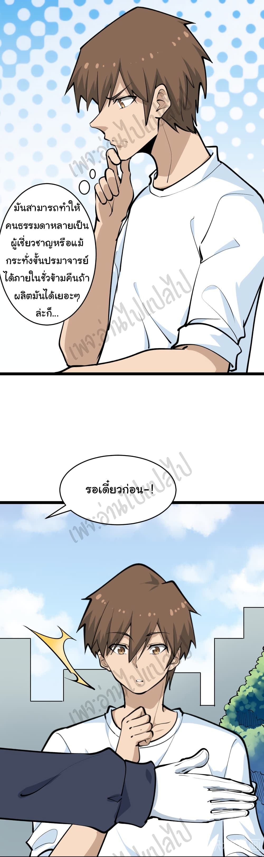 Sanjie Taobao Store page 3