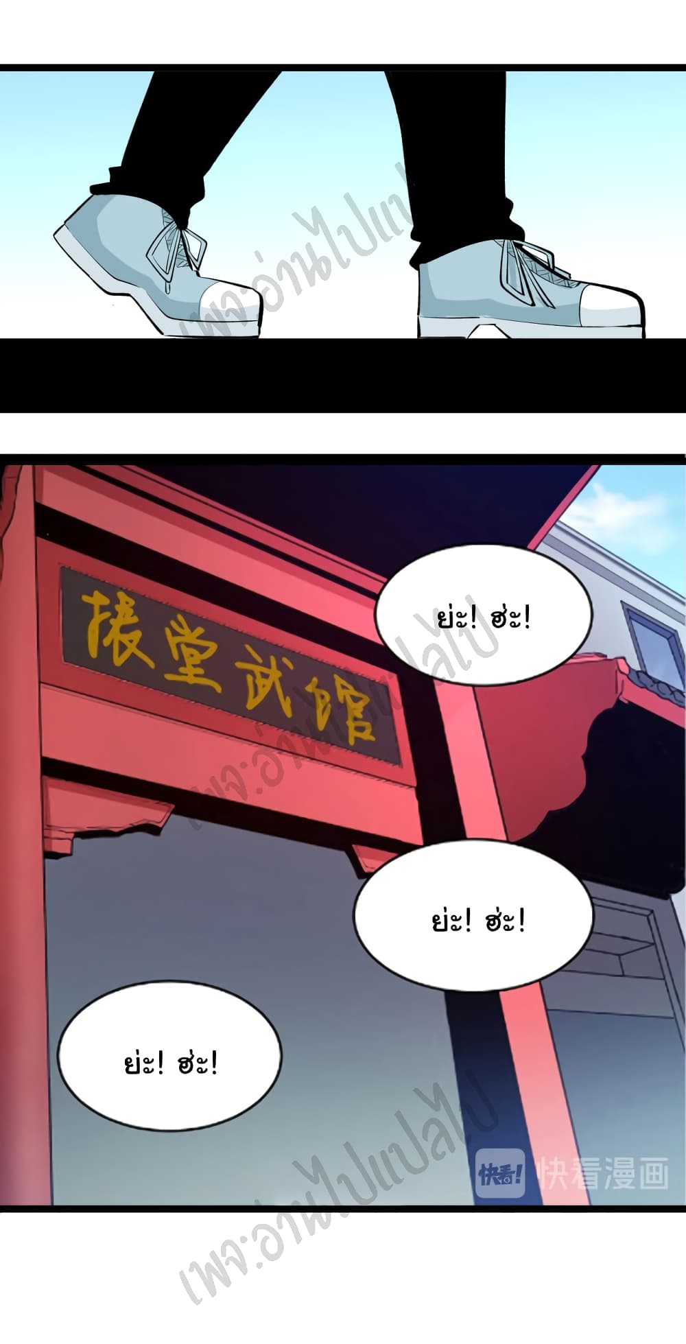 Sanjie Taobao Store page 2