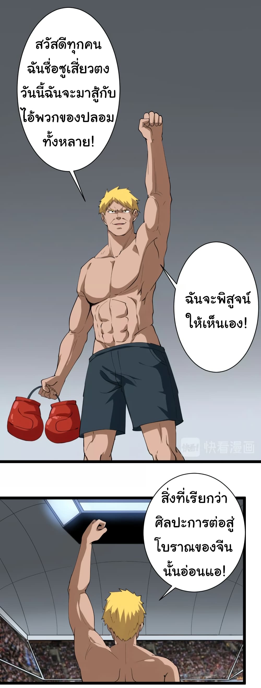 Sanjie Taobao Store page 5