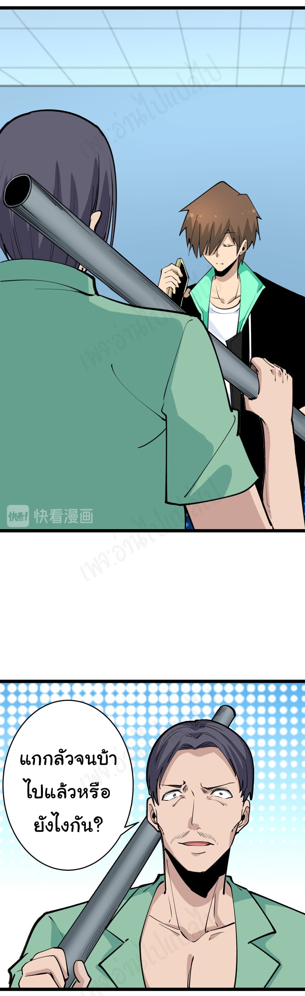 Sanjie Taobao Store page 2