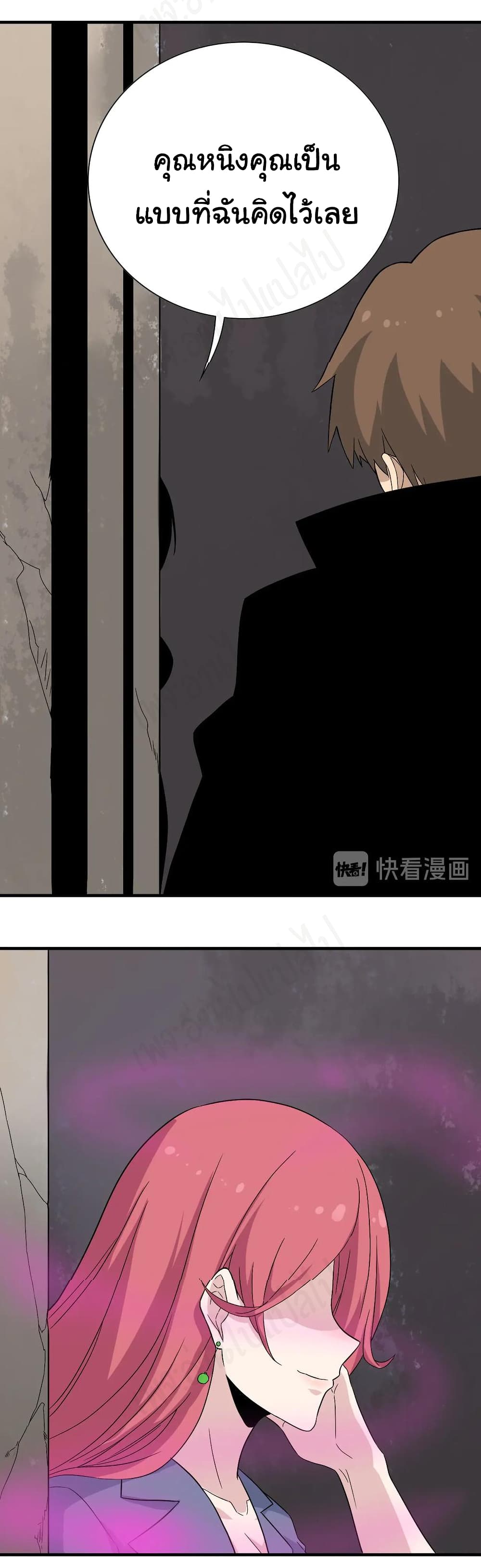 Sanjie Taobao Store page 7