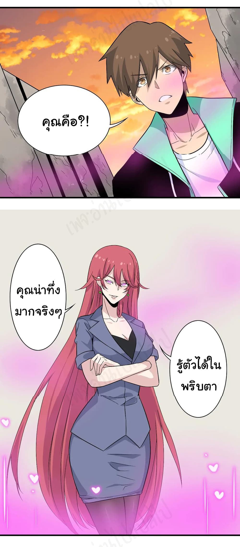 Sanjie Taobao Store page 8