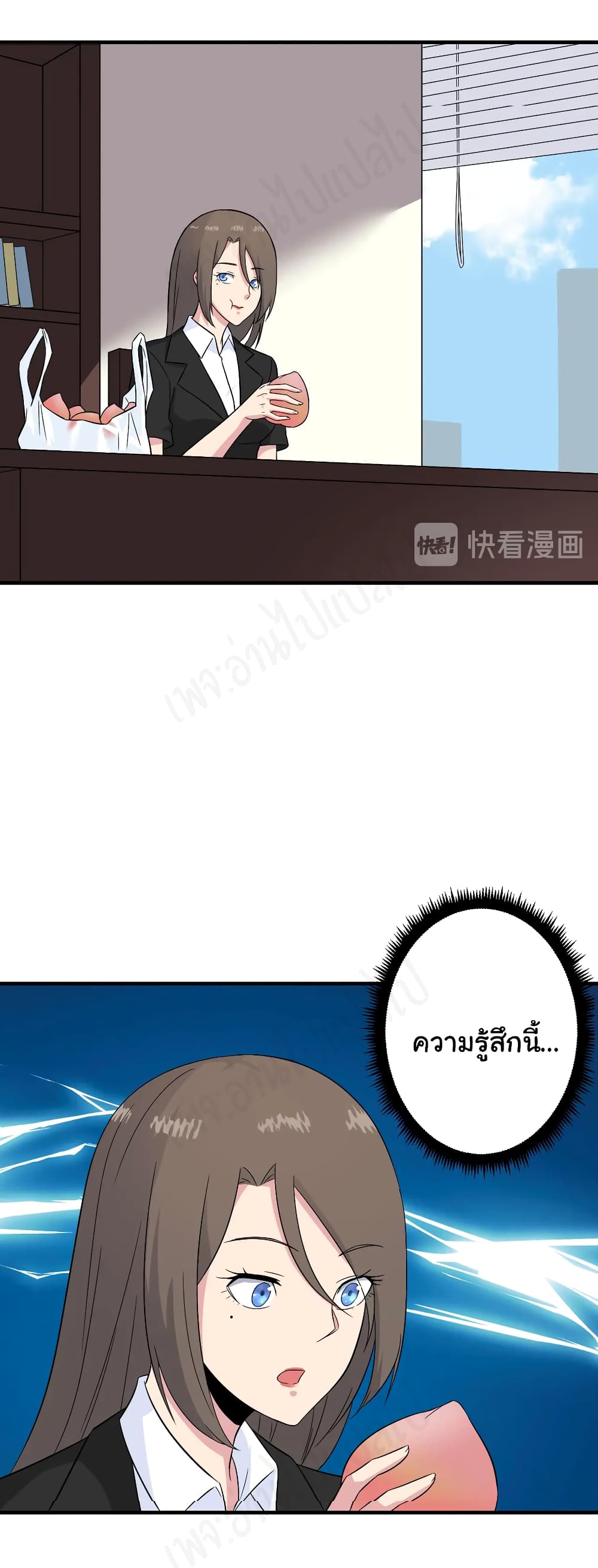 Sanjie Taobao Store page 3