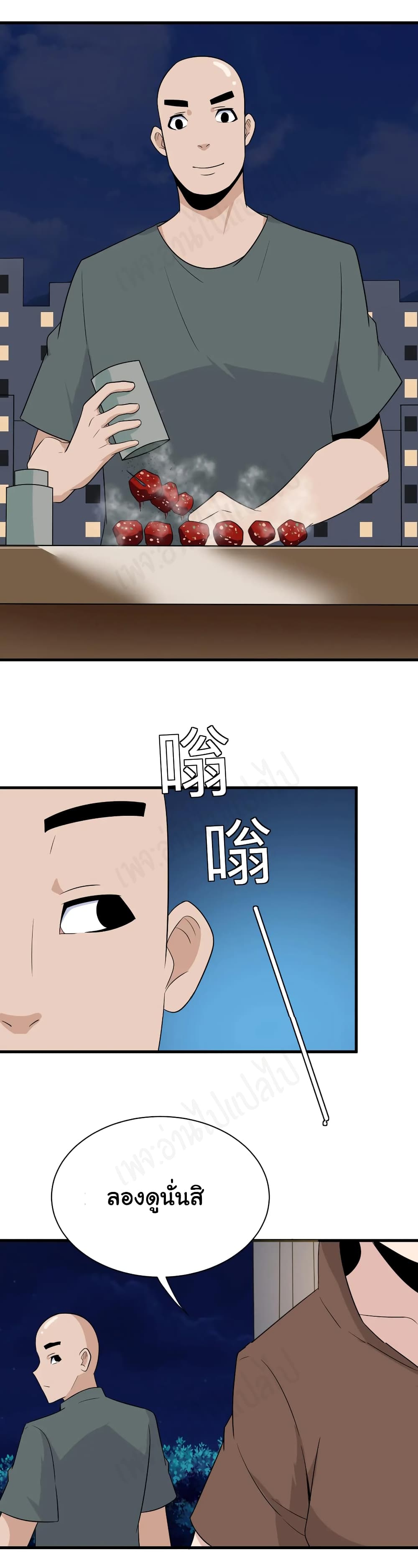 Sanjie Taobao Store page 8