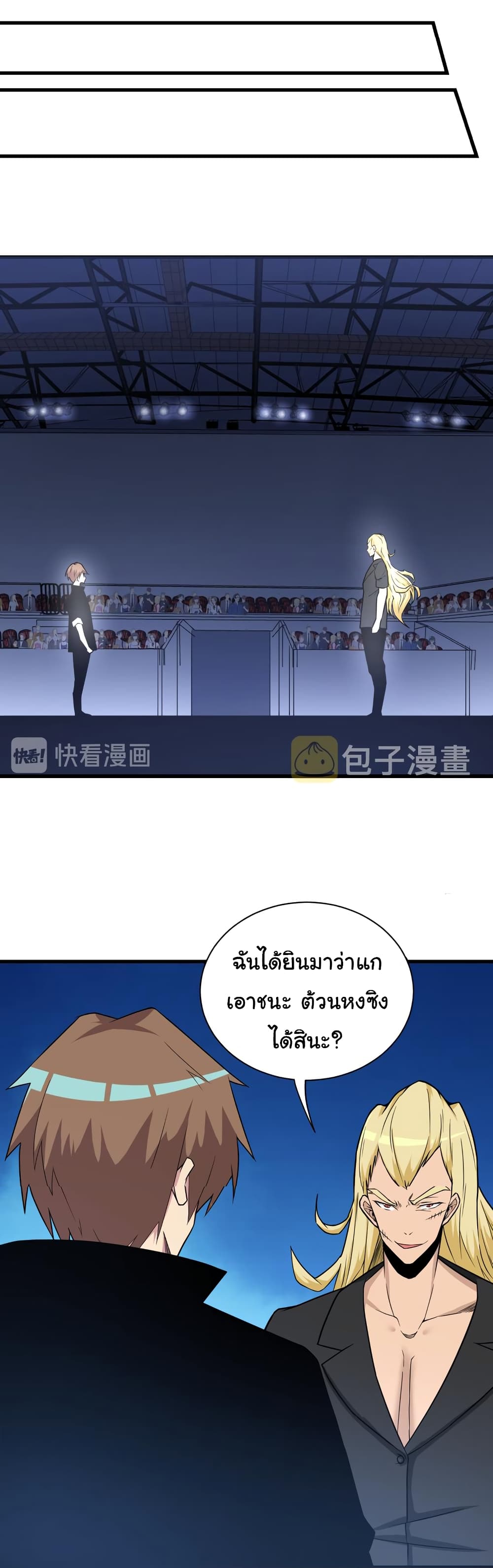 Sanjie Taobao Store page 6
