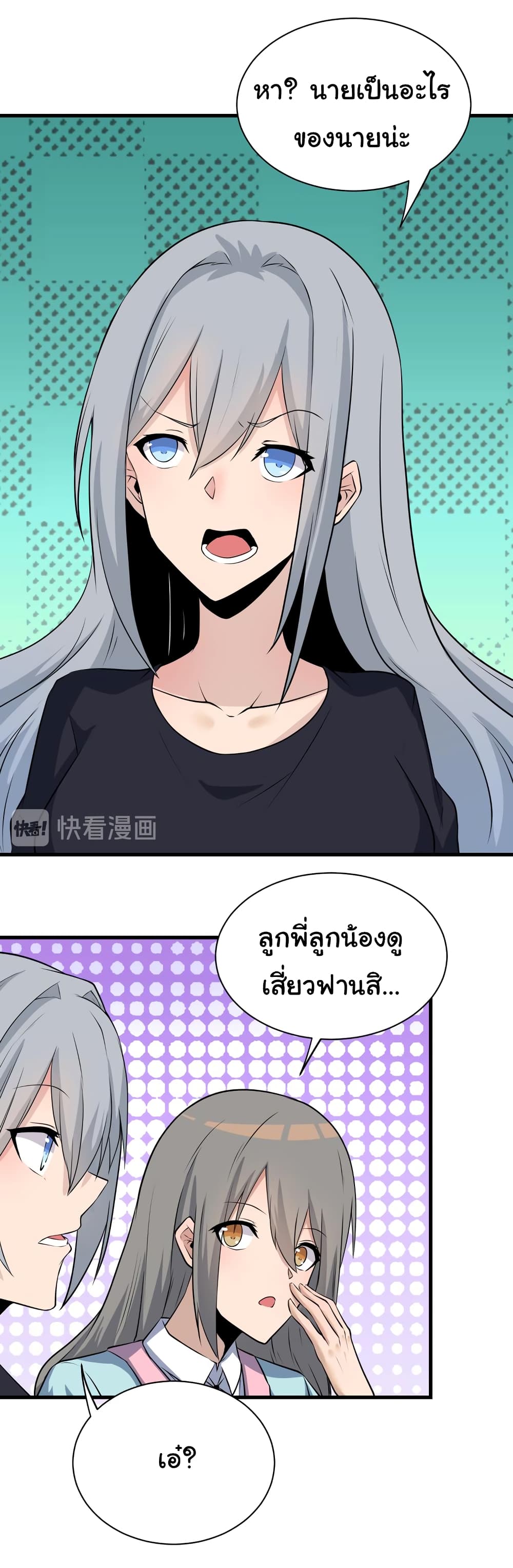 Sanjie Taobao Store page 4