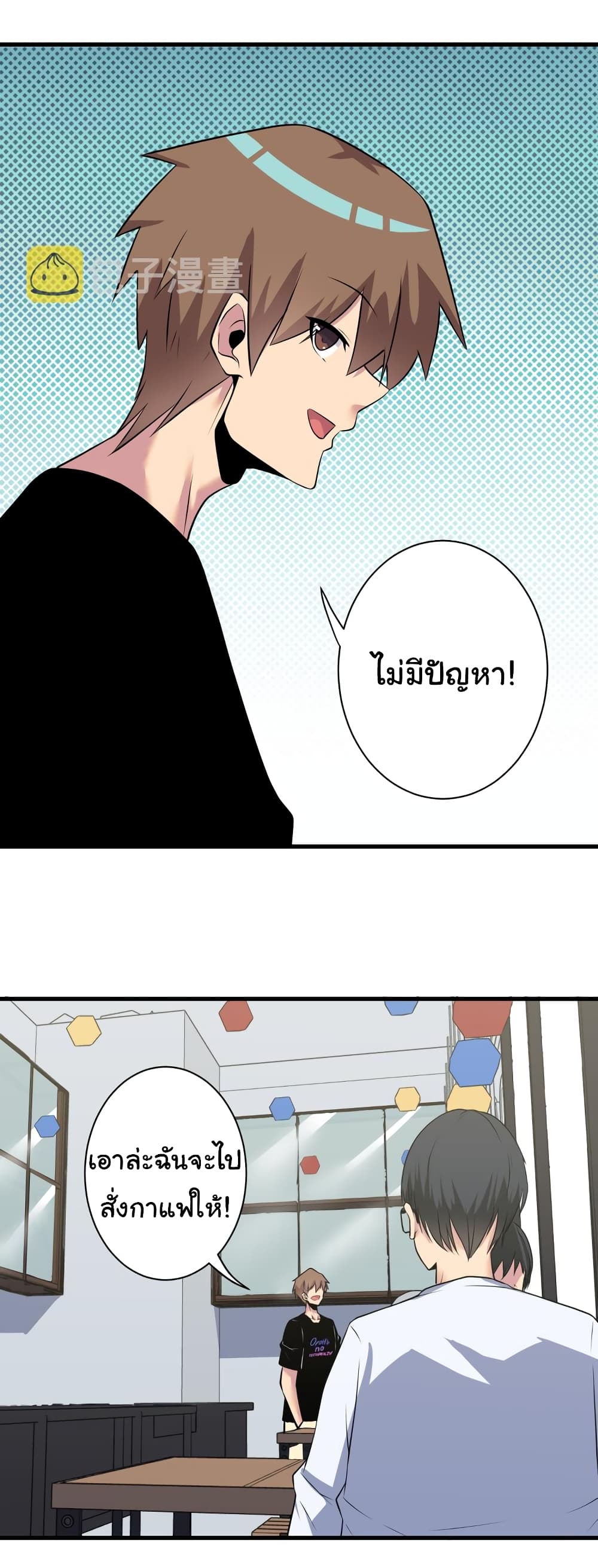 Sanjie Taobao Store page 8