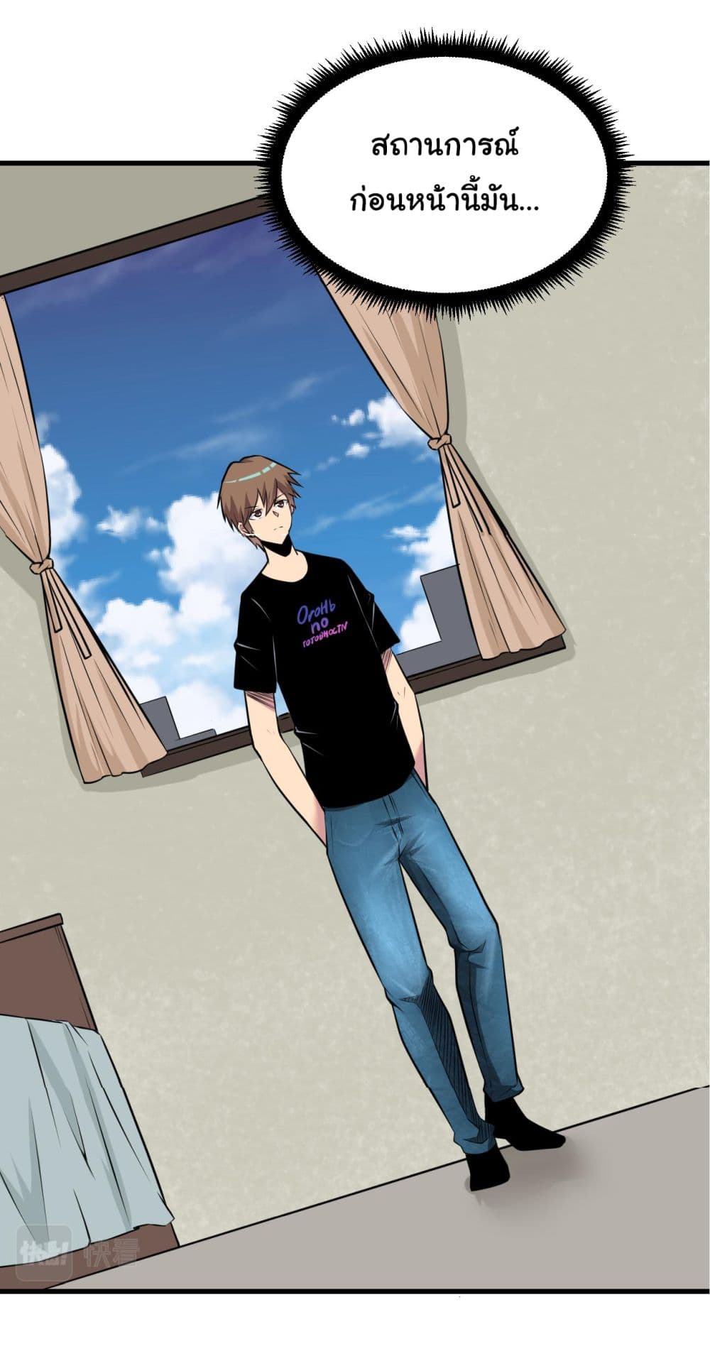 Sanjie Taobao Store page 4
