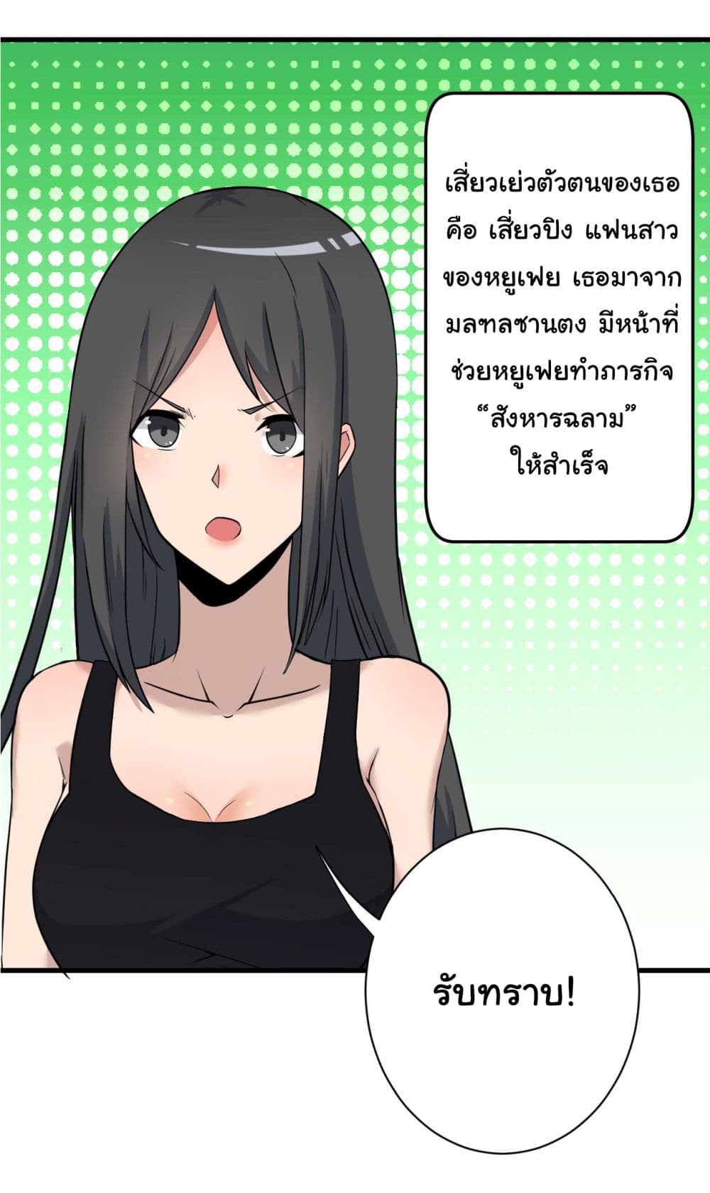 Sanjie Taobao Store page 8
