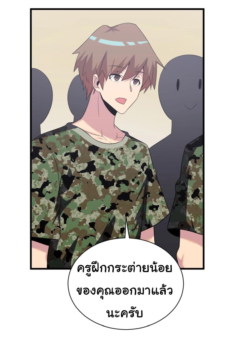 Sanjie Taobao Store page 10