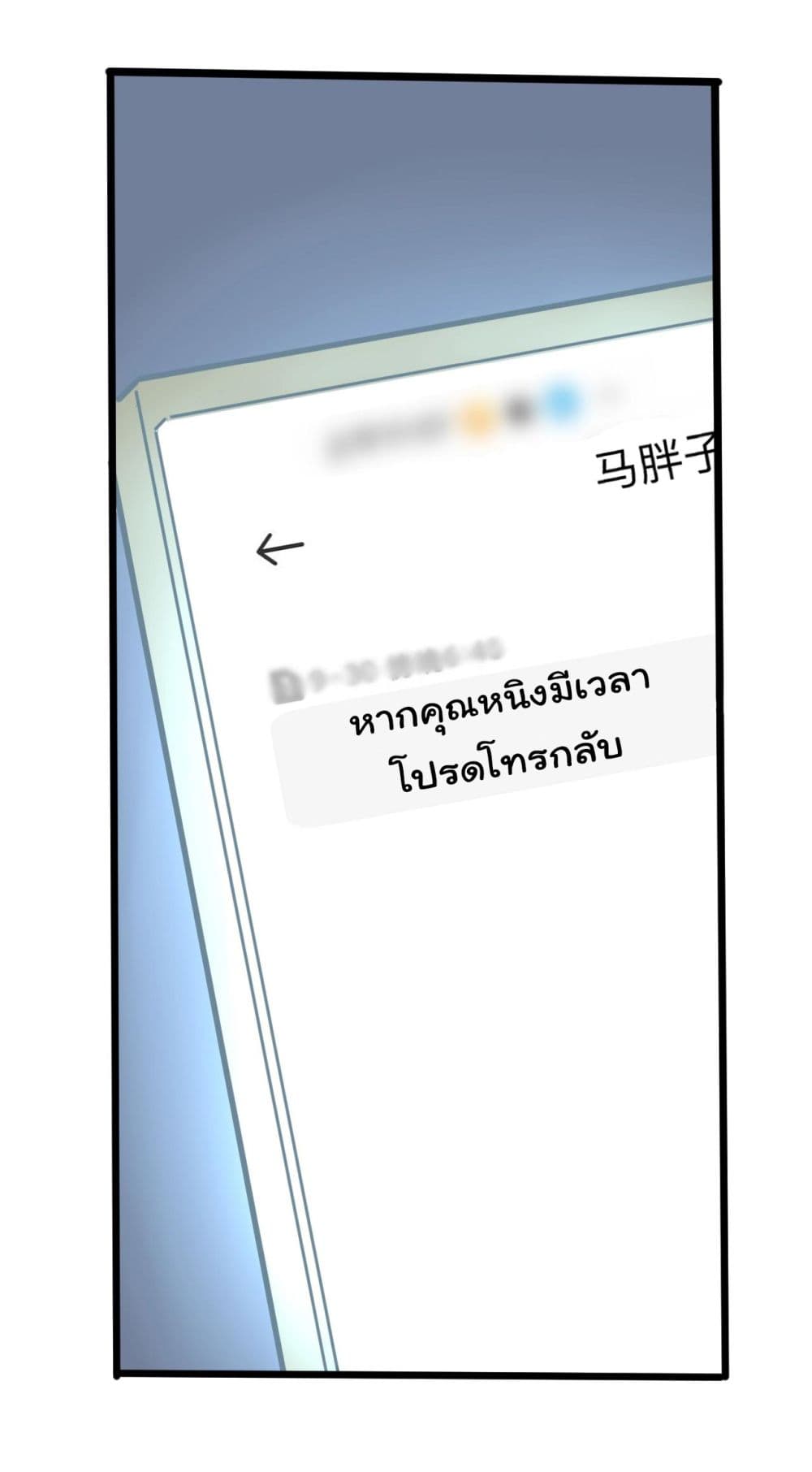 Sanjie Taobao Store page 8