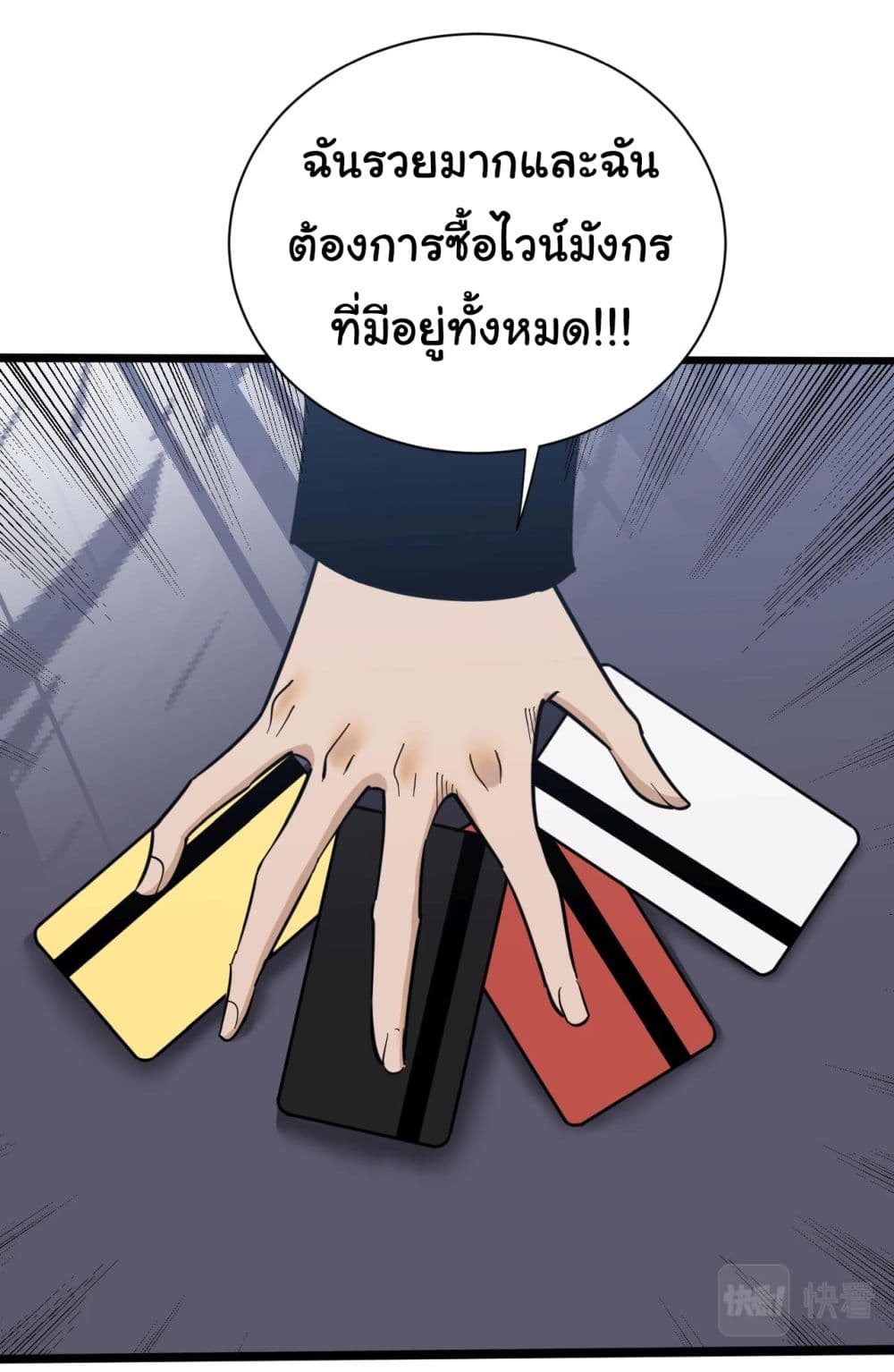 Sanjie Taobao Store page 6