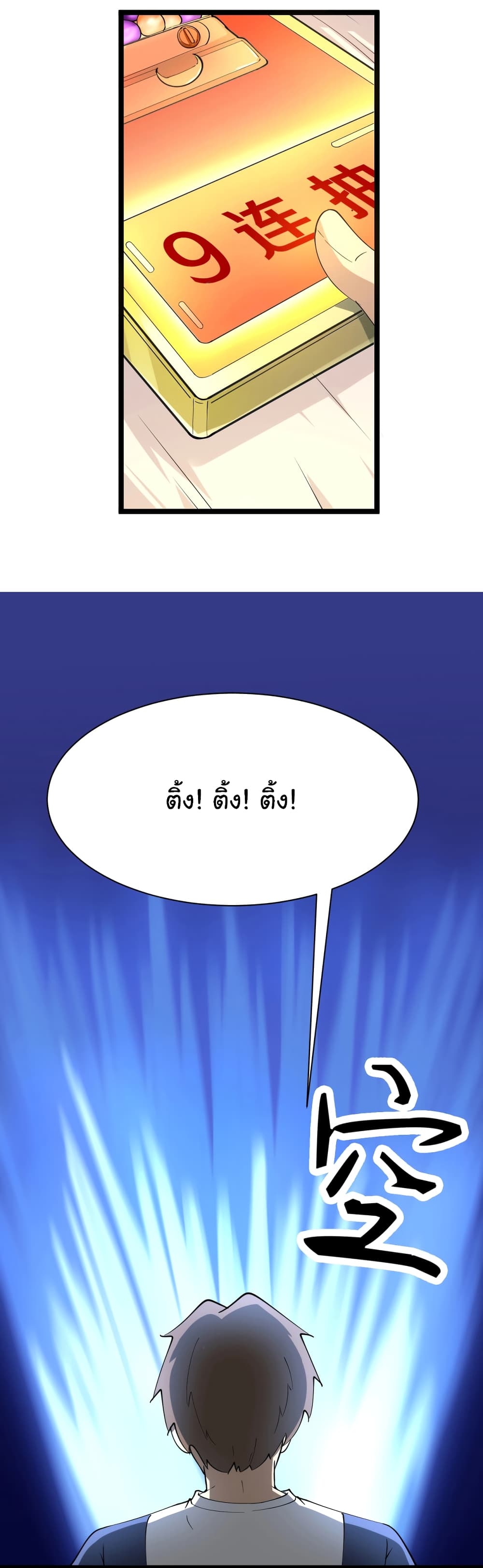 Sanjie Taobao Store page 6