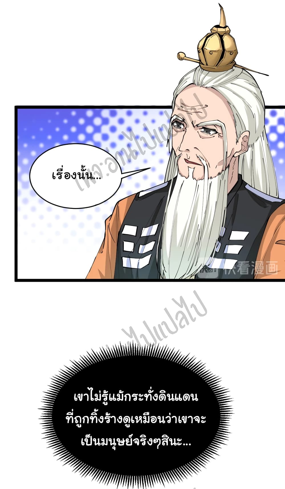 Sanjie Taobao Store page 10