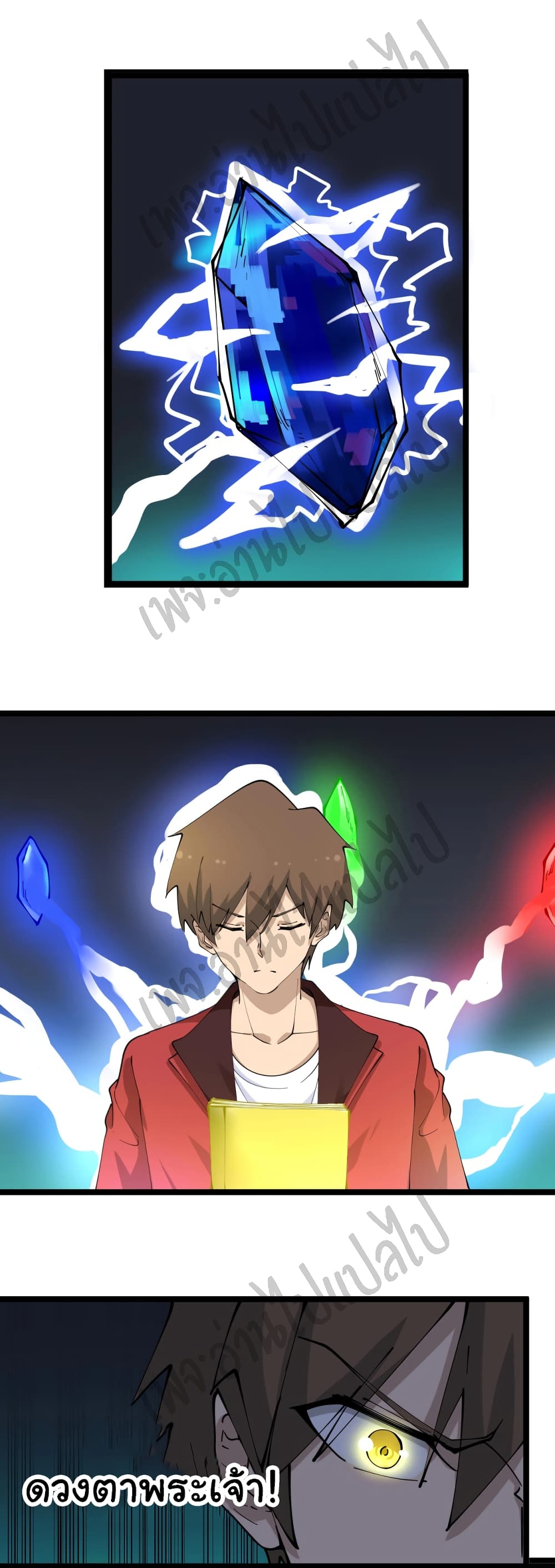 Sanjie Taobao Store page 5