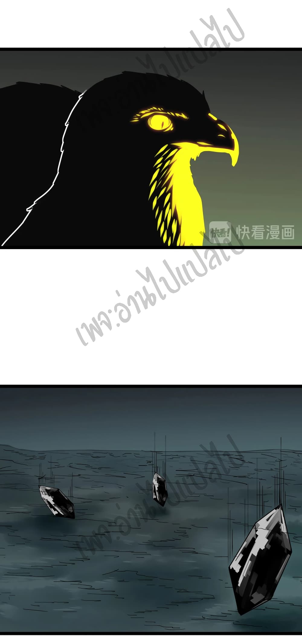 Sanjie Taobao Store page 7