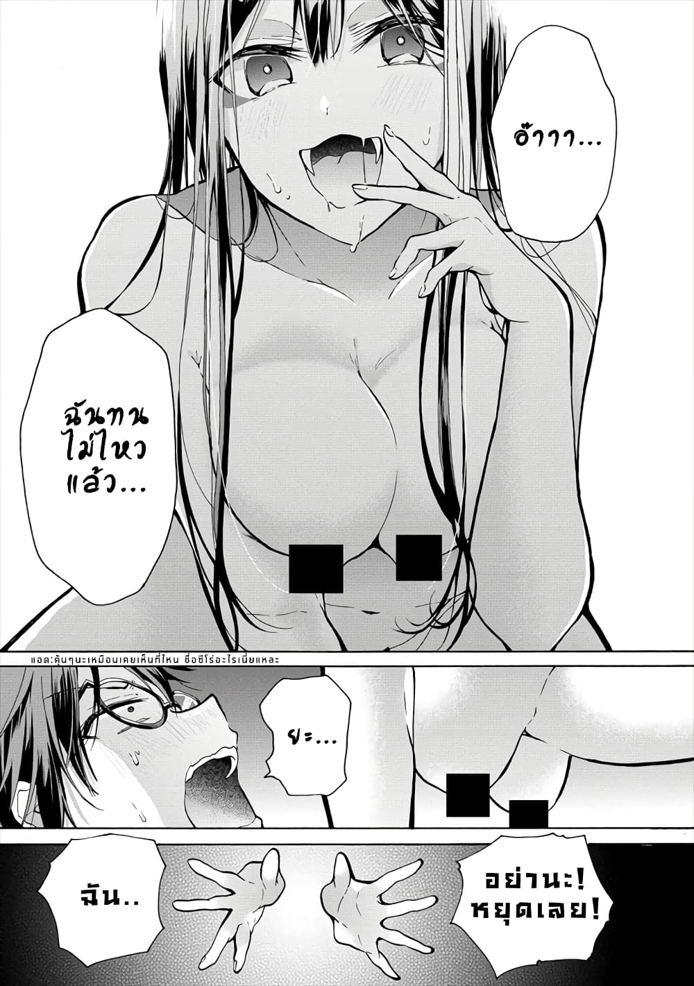 Sanshimai ga Ore wo Yuuwaku Shite Kuru!! page 28