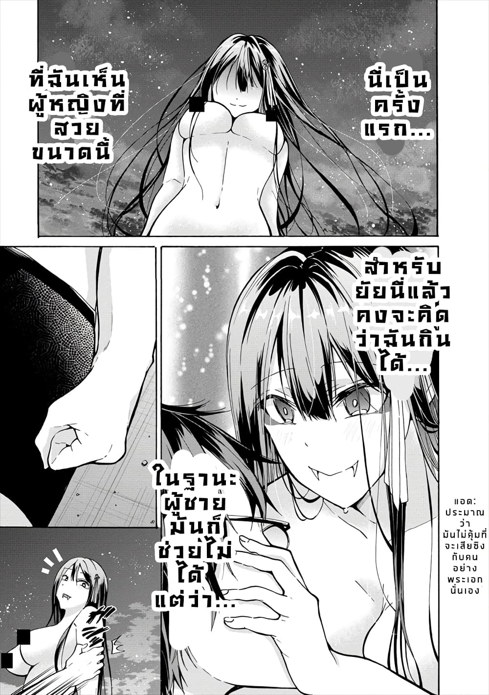 Sanshimai ga Ore wo Yuuwaku Shite Kuru!! page 31