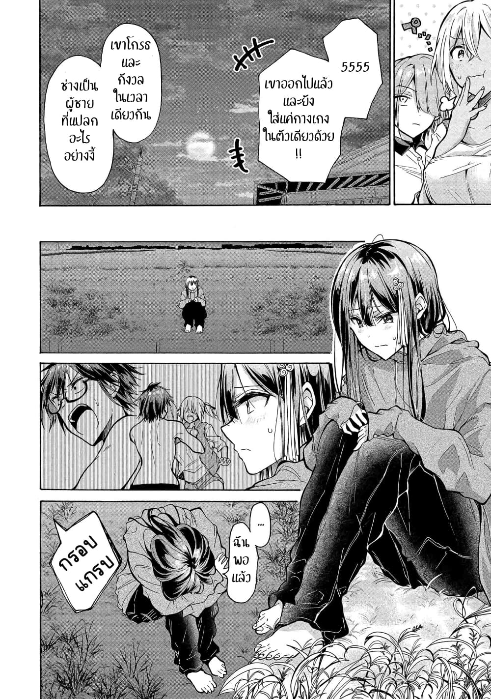 Sanshimai ga Ore wo Yuuwaku Shite Kuru!! page 12