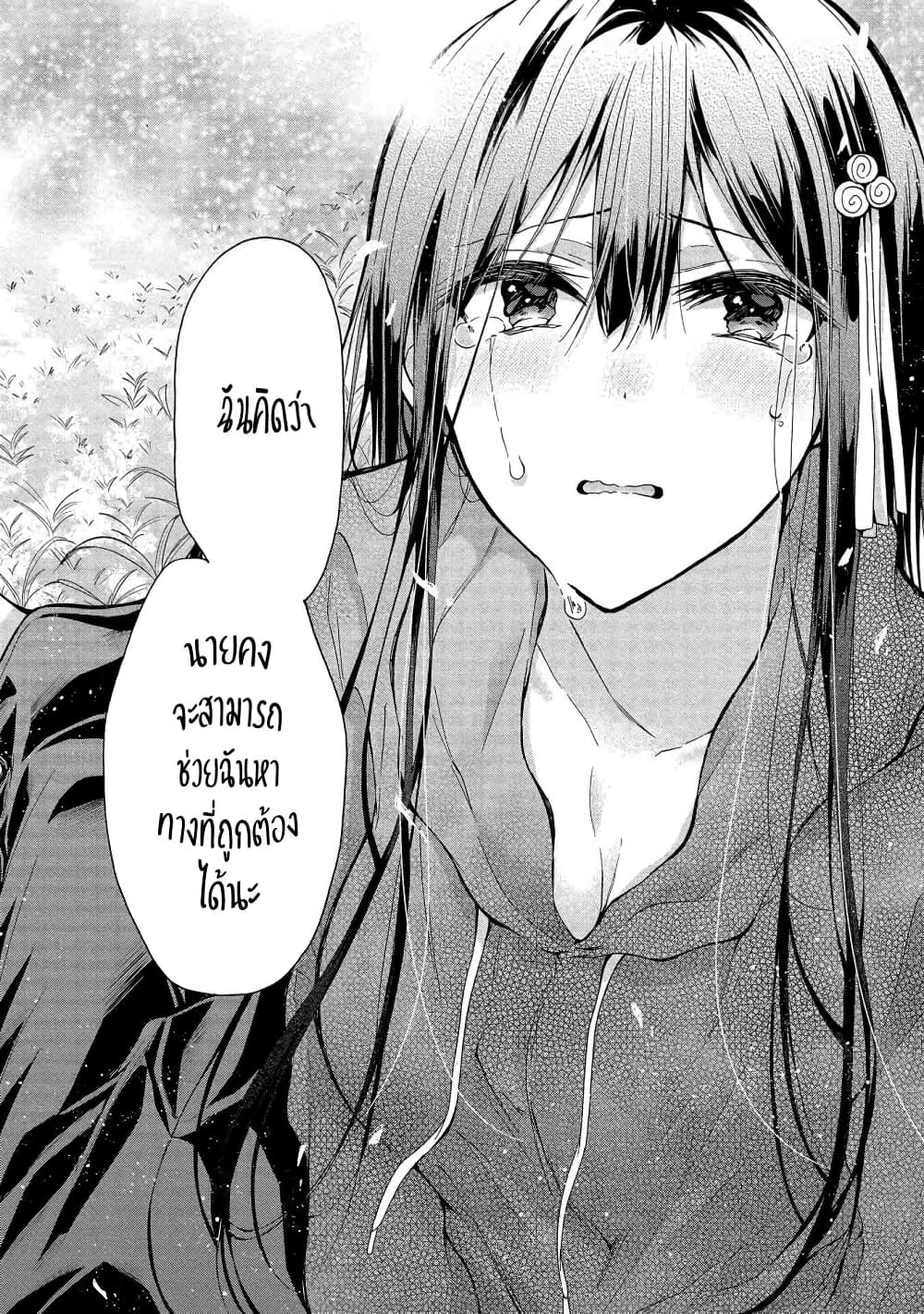 Sanshimai ga Ore wo Yuuwaku Shite Kuru!! page 16
