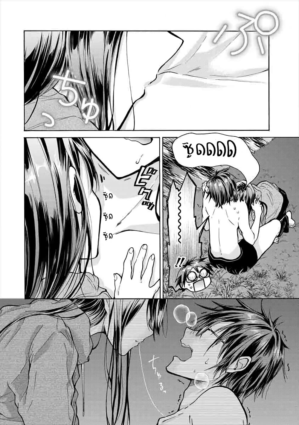 Sanshimai ga Ore wo Yuuwaku Shite Kuru!! page 23