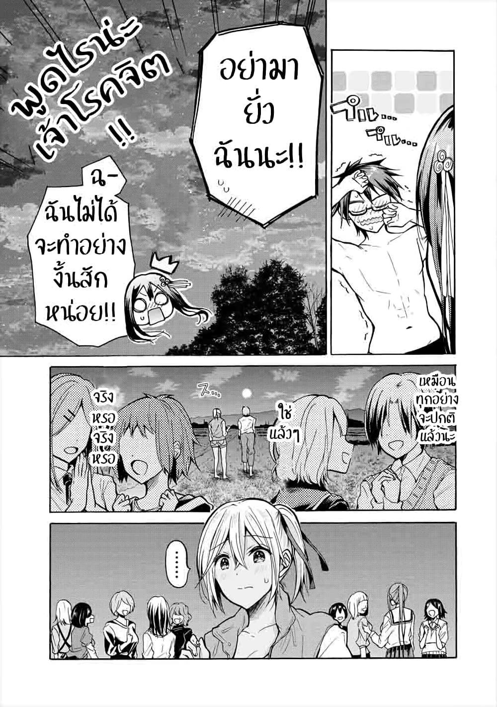 Sanshimai ga Ore wo Yuuwaku Shite Kuru!! page 28