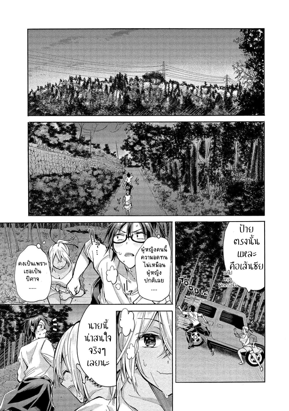 Sanshimai ga Ore wo Yuuwaku Shite Kuru!! page 15