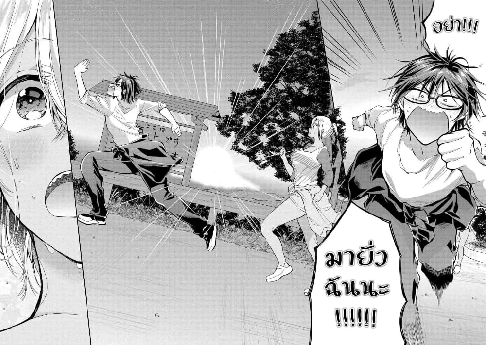 Sanshimai ga Ore wo Yuuwaku Shite Kuru!! page 18