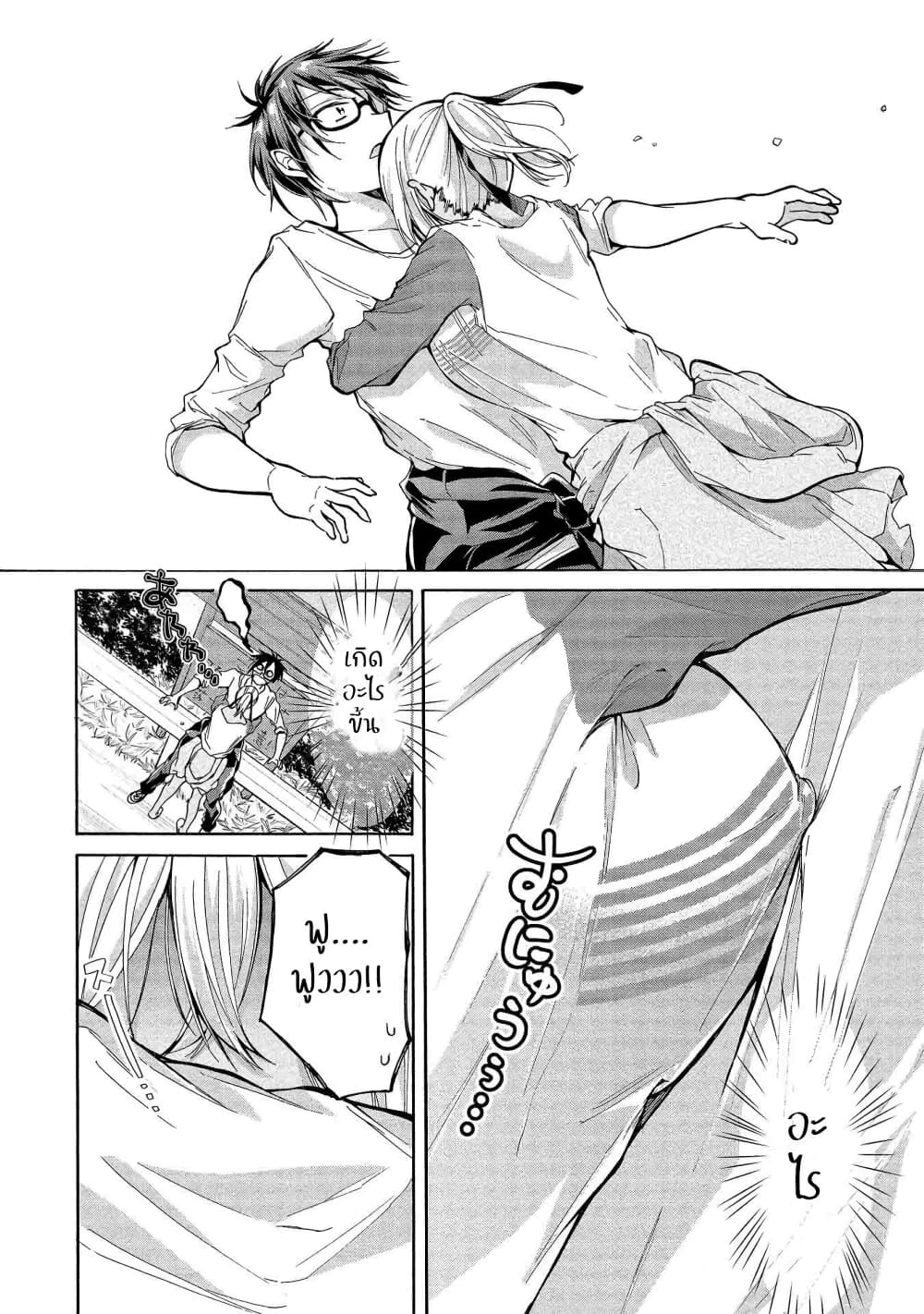 Sanshimai ga Ore wo Yuuwaku Shite Kuru!! page 23