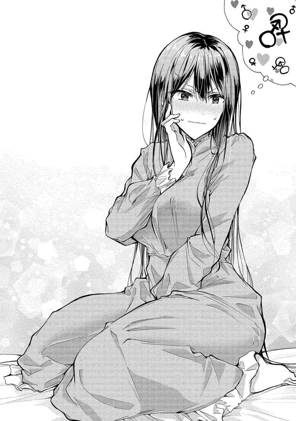 Sanshimai ga Ore wo Yuuwaku Shite Kuru!! page 2