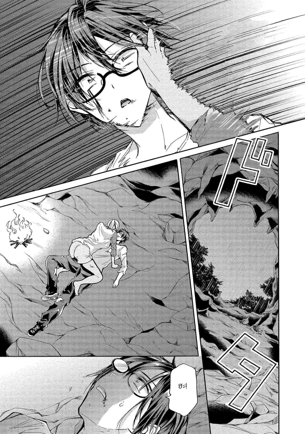 Sanshimai ga Ore wo Yuuwaku Shite Kuru!! page 9