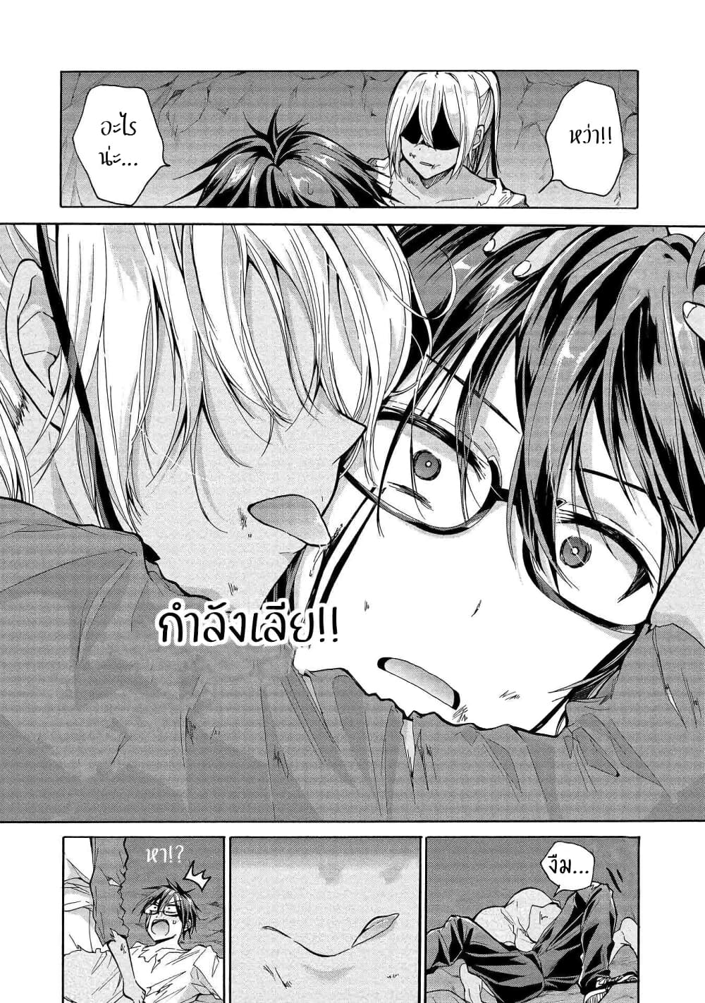 Sanshimai ga Ore wo Yuuwaku Shite Kuru!! page 10