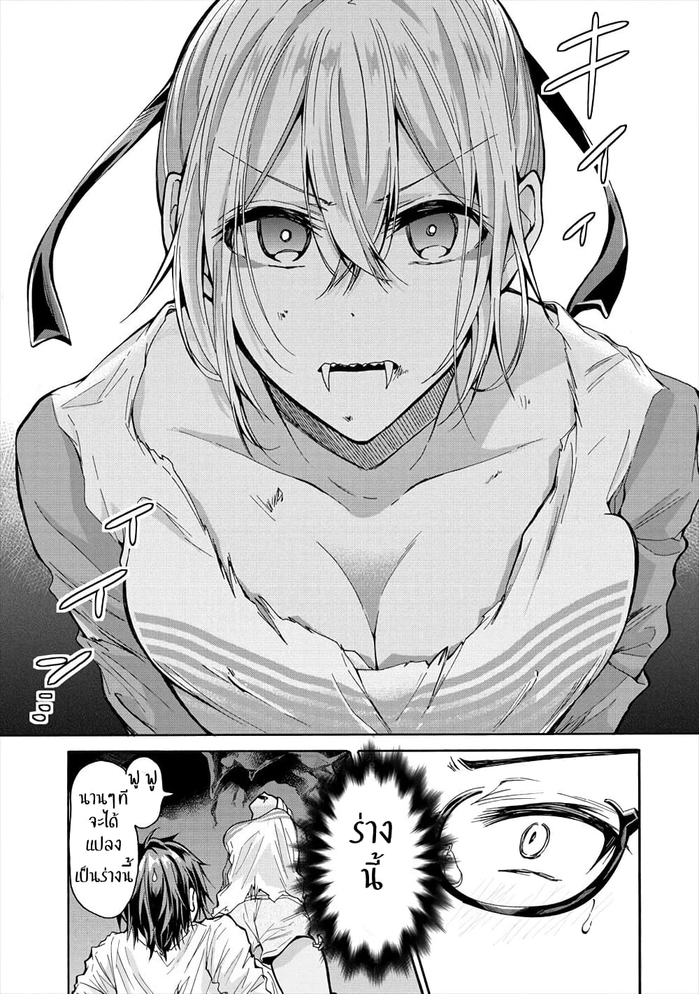 Sanshimai ga Ore wo Yuuwaku Shite Kuru!! page 11