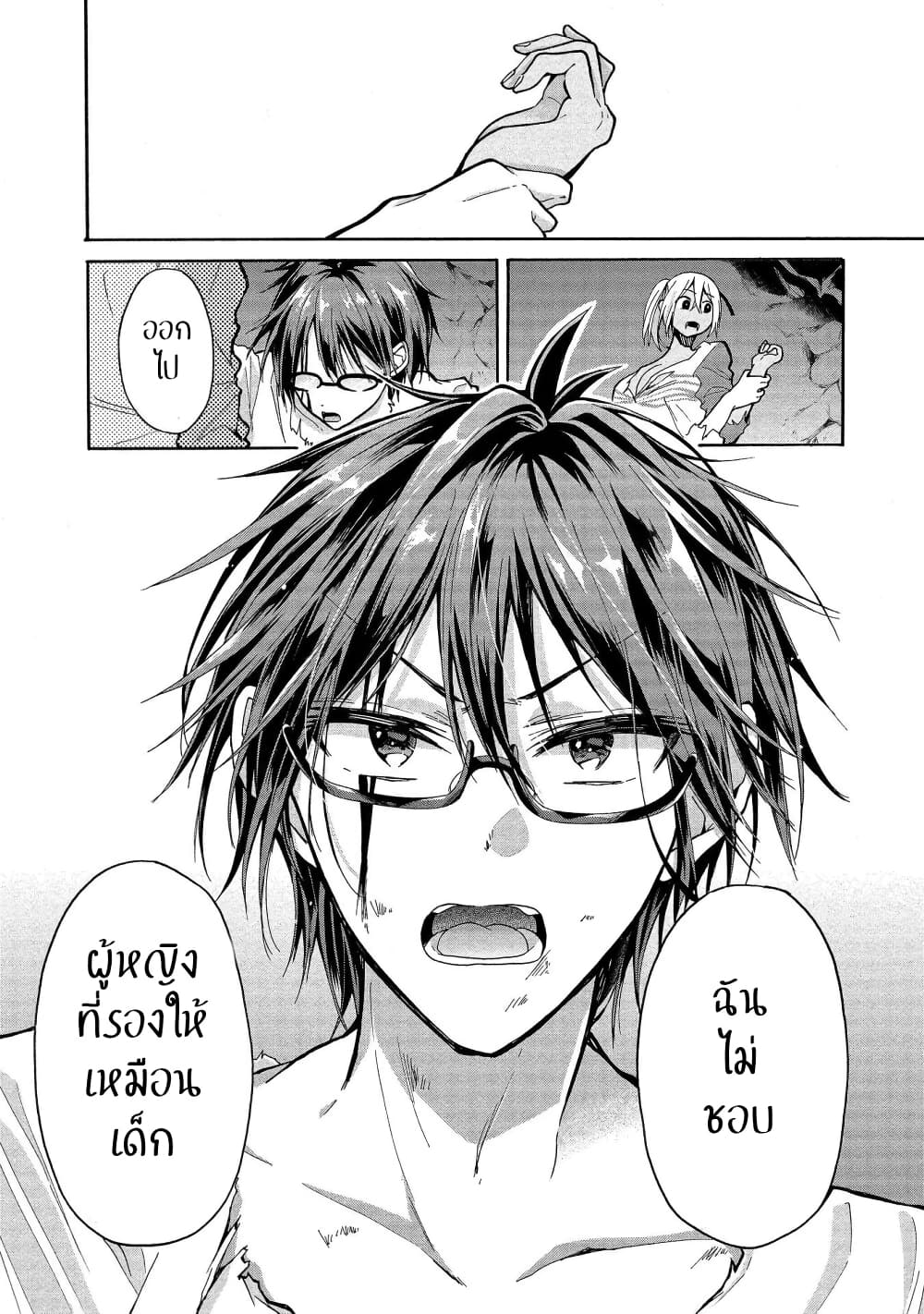 Sanshimai ga Ore wo Yuuwaku Shite Kuru!! page 19