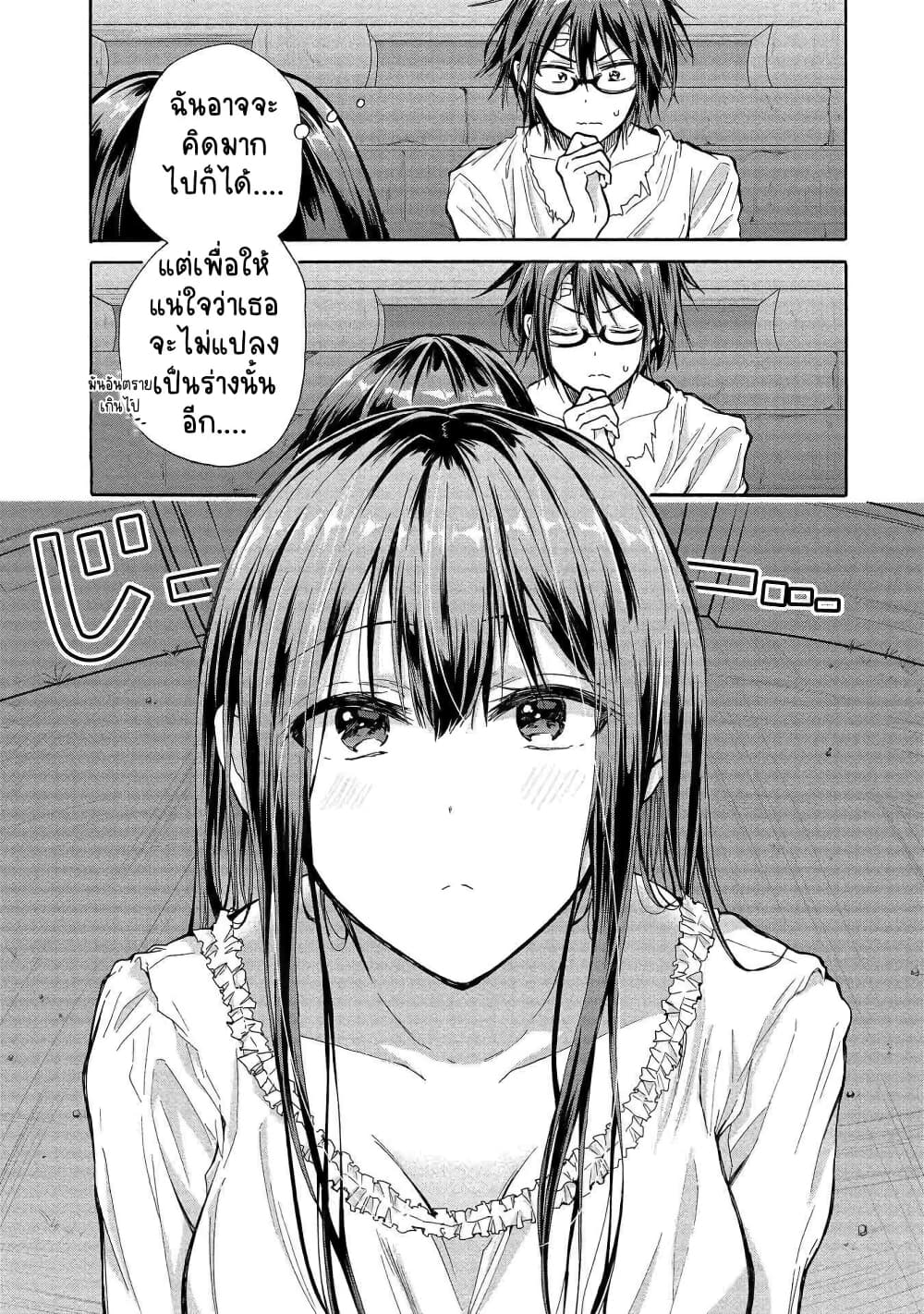 Sanshimai ga Ore wo Yuuwaku Shite Kuru!! page 5