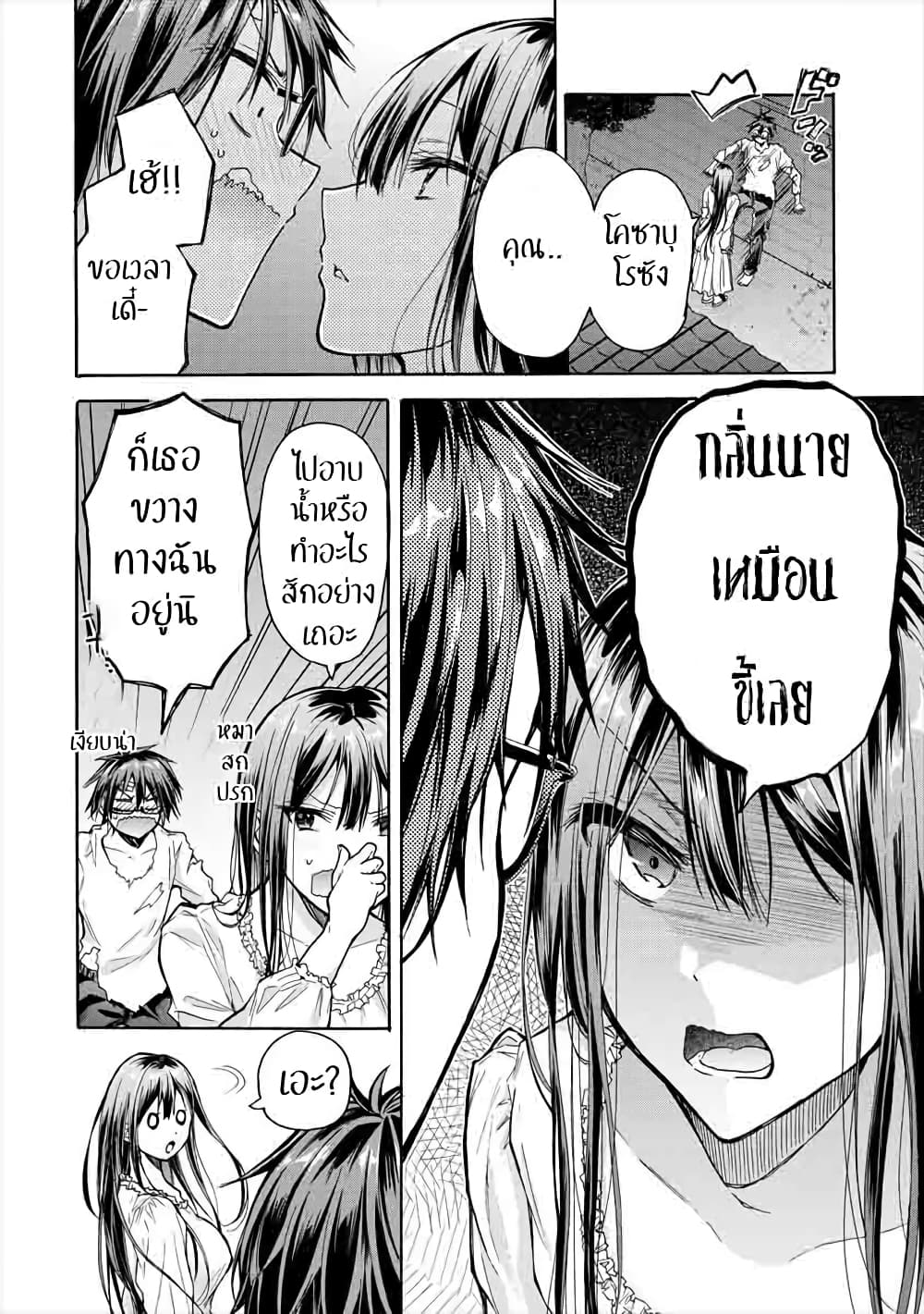 Sanshimai ga Ore wo Yuuwaku Shite Kuru!! page 6