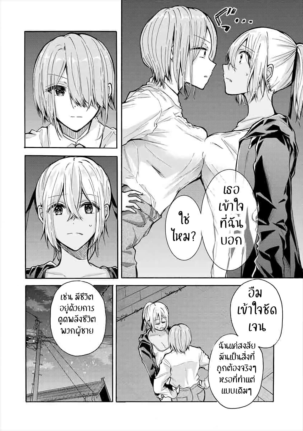 Sanshimai ga Ore wo Yuuwaku Shite Kuru!! page 12