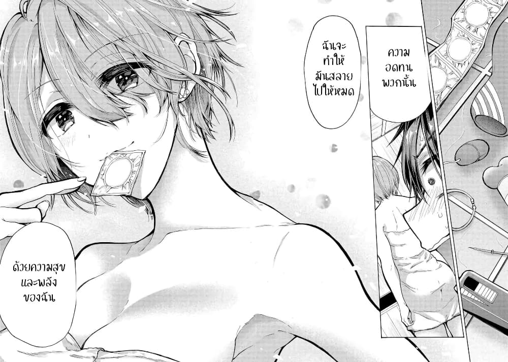 Sanshimai ga Ore wo Yuuwaku Shite Kuru!! page 24