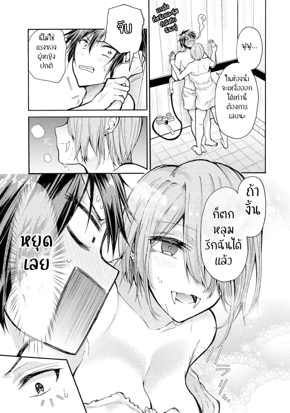 Sanshimai ga Ore wo Yuuwaku Shite Kuru!! page 12