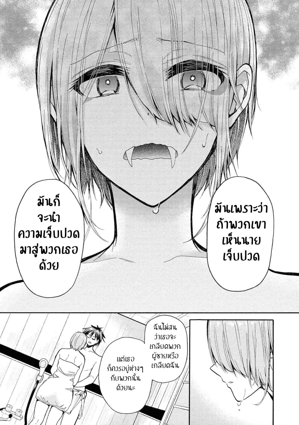 Sanshimai ga Ore wo Yuuwaku Shite Kuru!! page 16
