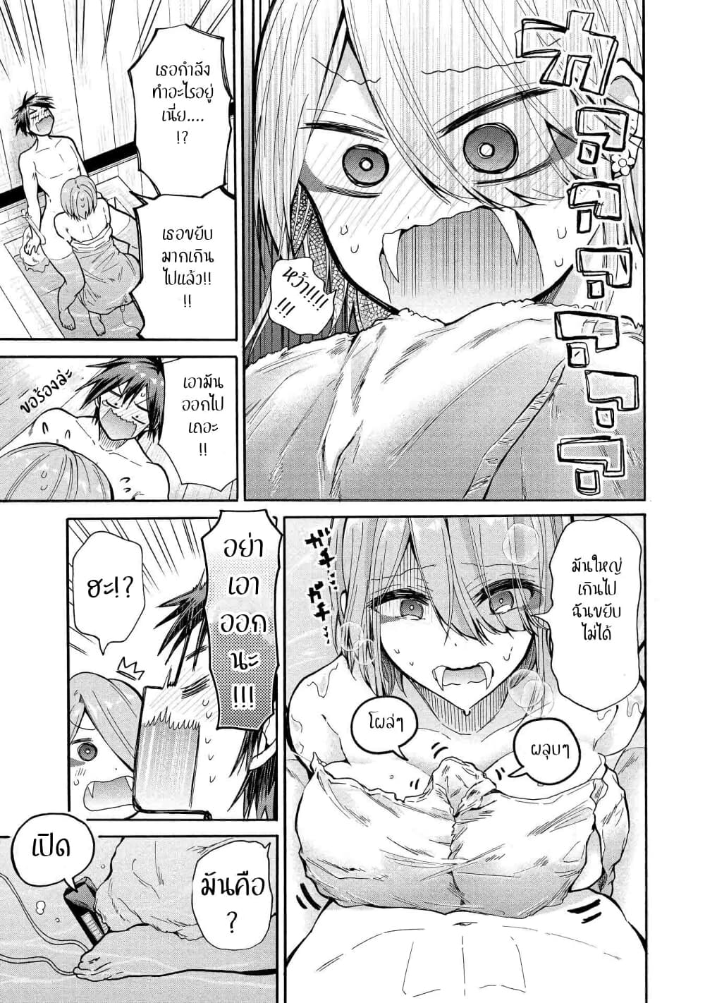 Sanshimai ga Ore wo Yuuwaku Shite Kuru!! page 22