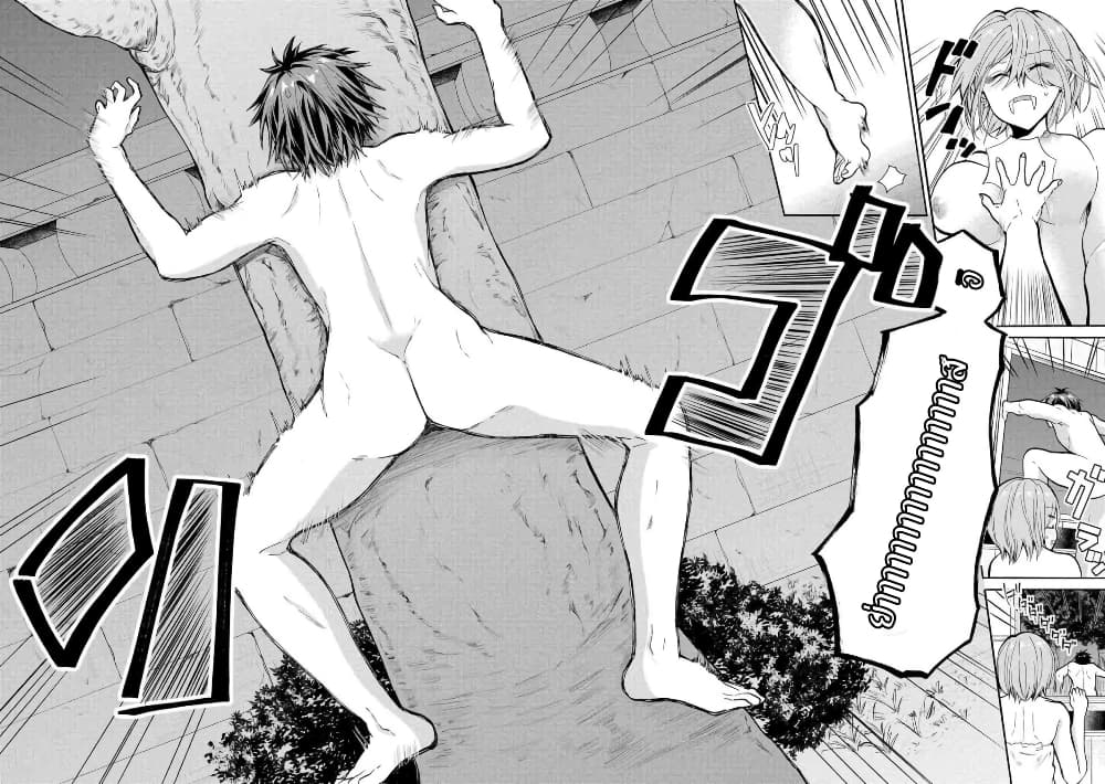 Sanshimai ga Ore wo Yuuwaku Shite Kuru!! page 27
