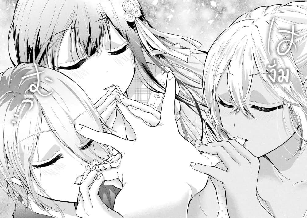 Sanshimai ga Ore wo Yuuwaku Shite Kuru!! page 20