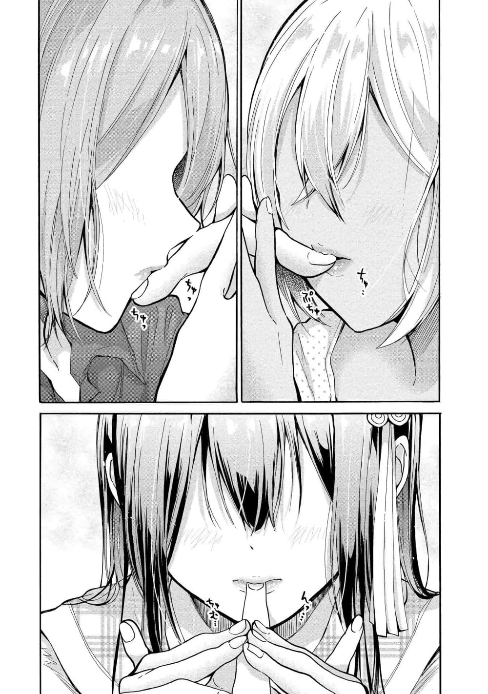 Sanshimai ga Ore wo Yuuwaku Shite Kuru!! page 21