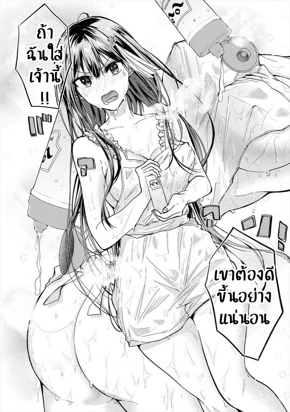 Sanshimai ga Ore wo Yuuwaku Shite Kuru!! page 14