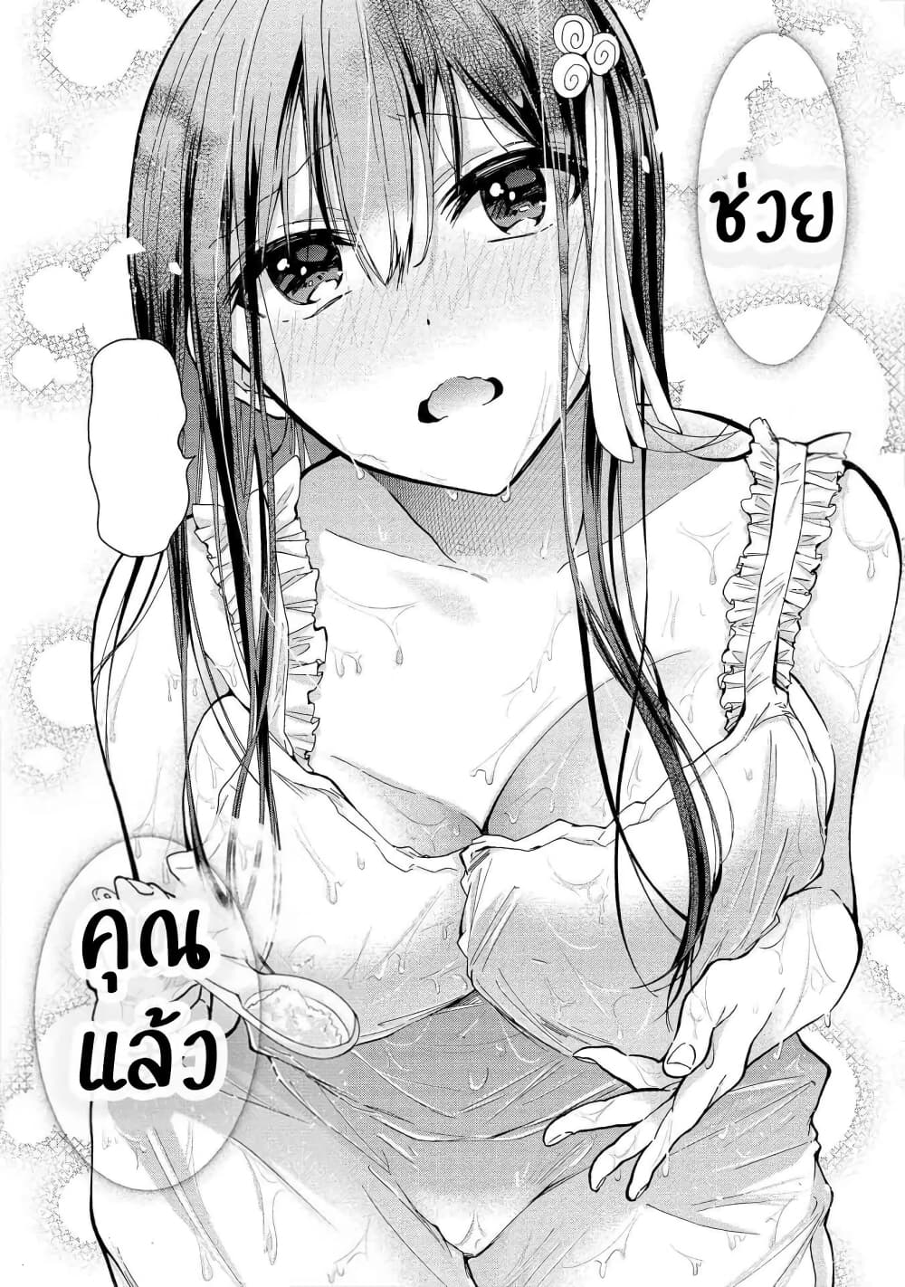 Sanshimai ga Ore wo Yuuwaku Shite Kuru!! page 16