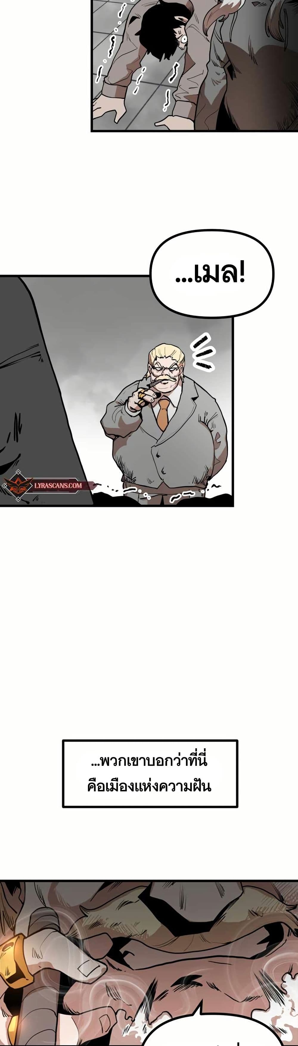 Santa Industries page 12
