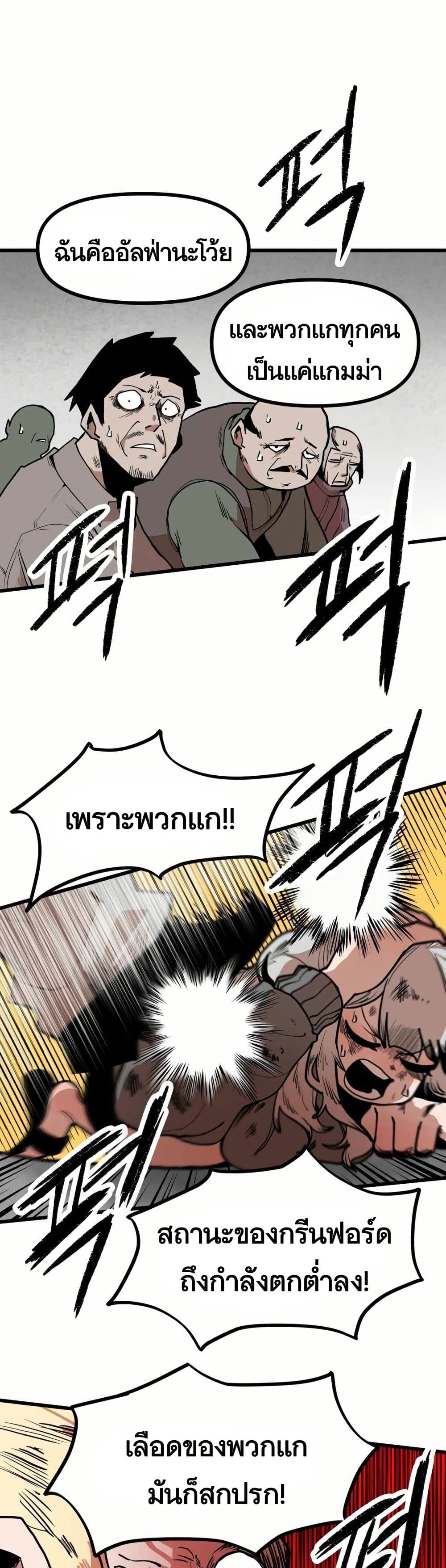 Santa Industries page 17