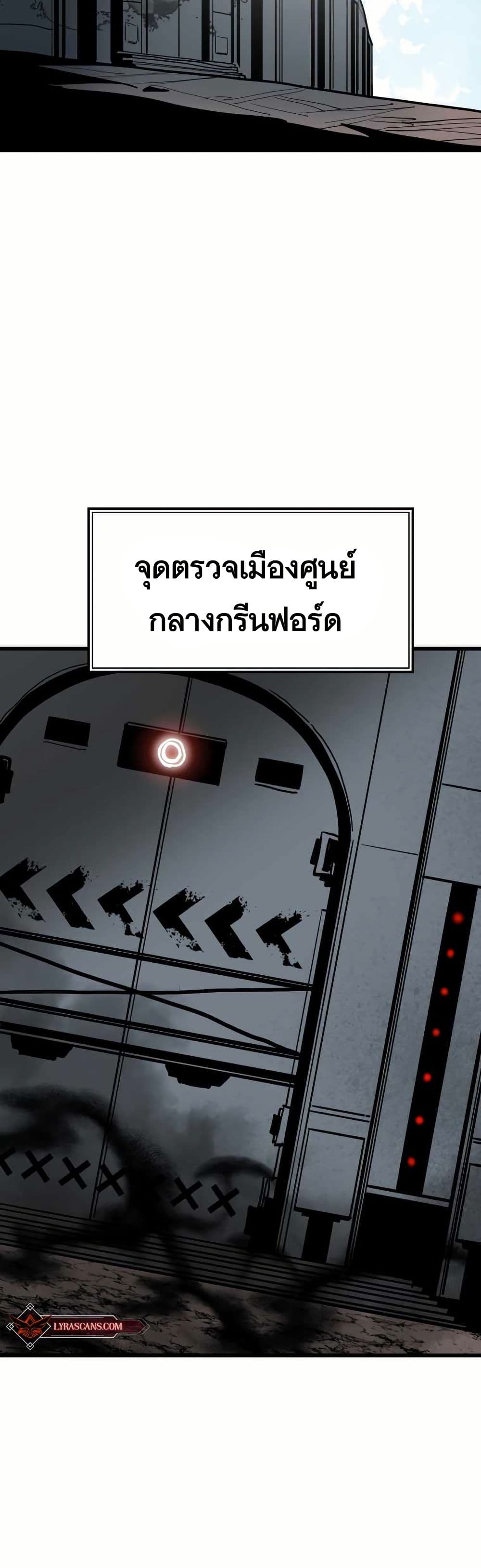 Santa Industries page 10