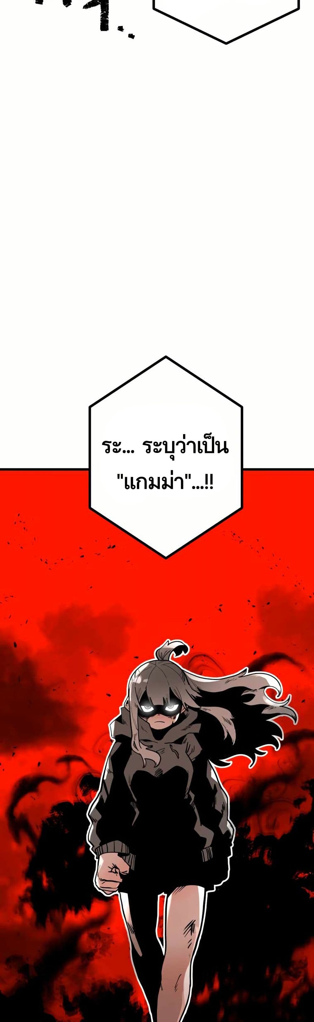 Santa Industries page 14